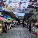 상계중앙시장 이미지