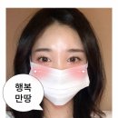 오렌즈-과기대점 이미지