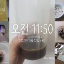 선인한의원 네이버블로그