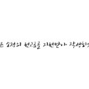 전담GATE그랜드