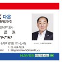 가가공인중개사사무소 이미지