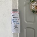 한남동 감성 에어비앤비 추천 :: 크림맨션💛 (장단점, 주차)✨