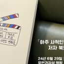 우연과감상 이미지