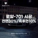 충남서산썬팅 서산썬팅 블링카 (펠리세이드 로얄시리즈701 썬팅재시공) 서산자동차썬팅