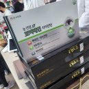 보화약국 | 남시약국 다녀 옴 (광동경옥고, 보화경옥고 + 토비테인지아잔틴 택배발송)