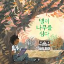 미야기획 네이버블로그