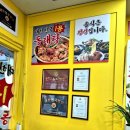 증미역 2번출구 뒤 | 증미역 맛집 2번 출구 우림블루나인 1층 양은이네 염창증미역점 저녁 모임 후기