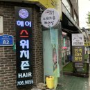 대흥카클리닉 이미지