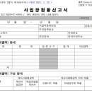 박기중세무회계사무소 이미지