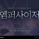 레전드 이미지
