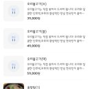 진주오리집 이미지