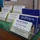 SK 신흥주유소 이미지