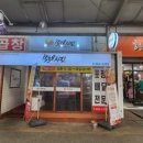 1538치킨