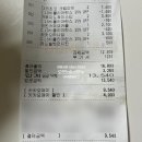 라이언바버샵 - 북구 의성로115번길 141 | 8월 2주 포토덤프챌린지 가계부 짠테크