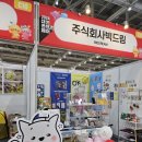 (주)드림컨텐츠