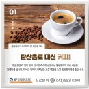 정관서울튼튼마취통증의학과의원 이미지