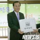 나주계산요양원