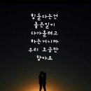 삭선6리 마을회관 | 서산지원 경매3계 2024 타경 2819 [아파트]