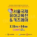 세계전람 네이버블로그