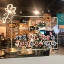 세미맛닭갈비 이미지