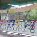 광지원초등학교 이미지