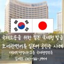강남국제행정사사무소 이미지