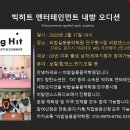 슈음악학원 이미지