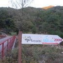 법흥2리경로당 이미지