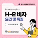 늘품행정사사무소 이미지