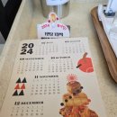 롤링핀 화도점 이미지