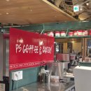 피에스 | 피에스 베이커리 더현대 대구 우베 소라빵 후기