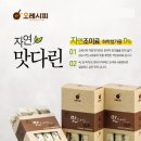 오 가게 이미지