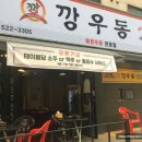 부천로29번길 이미지