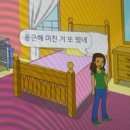 사람들이 잘못 알고 있는거 또 있는데 전쟁나도 대부분 출근해서 일한다. 이미지