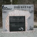 토굴목장 이미지