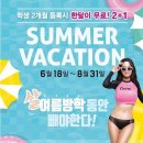 커브스 흥덕클럽 이미지