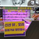 엘로우시티장성로컬푸드직매장 이미지