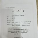 필수의무교육,2024개정표준보육과정 이미지
