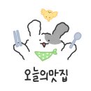 섭섭이네식당 이미지