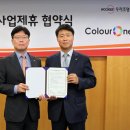 우리조명내