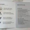 애월현스테이