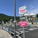 백미터세차장 이미지