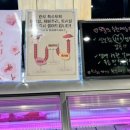 덕고개정육식당양주 이미지