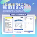 태산전자 이미지