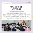 뇌병변장애인인권협회 이미지