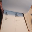 리꼬리꼬 이미지