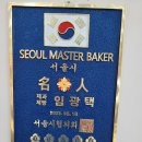 장자3삼거리(장자호수길) 티스토리
