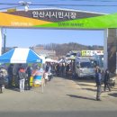 시민상가시장 이미지