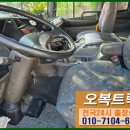 오복자동차정비공업사 이미지