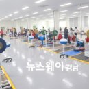 고성군스포츠타운 이미지